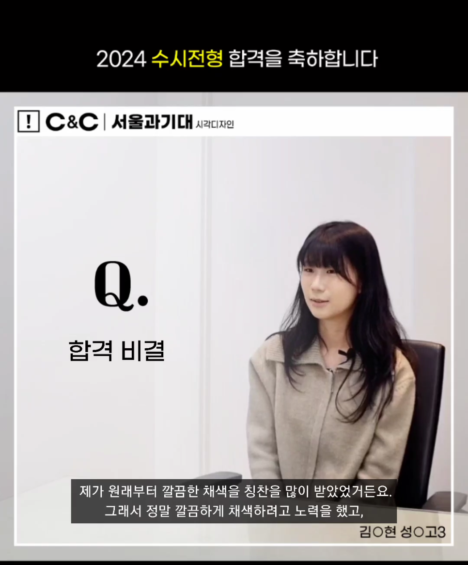 다해씨앤씨 이미지
