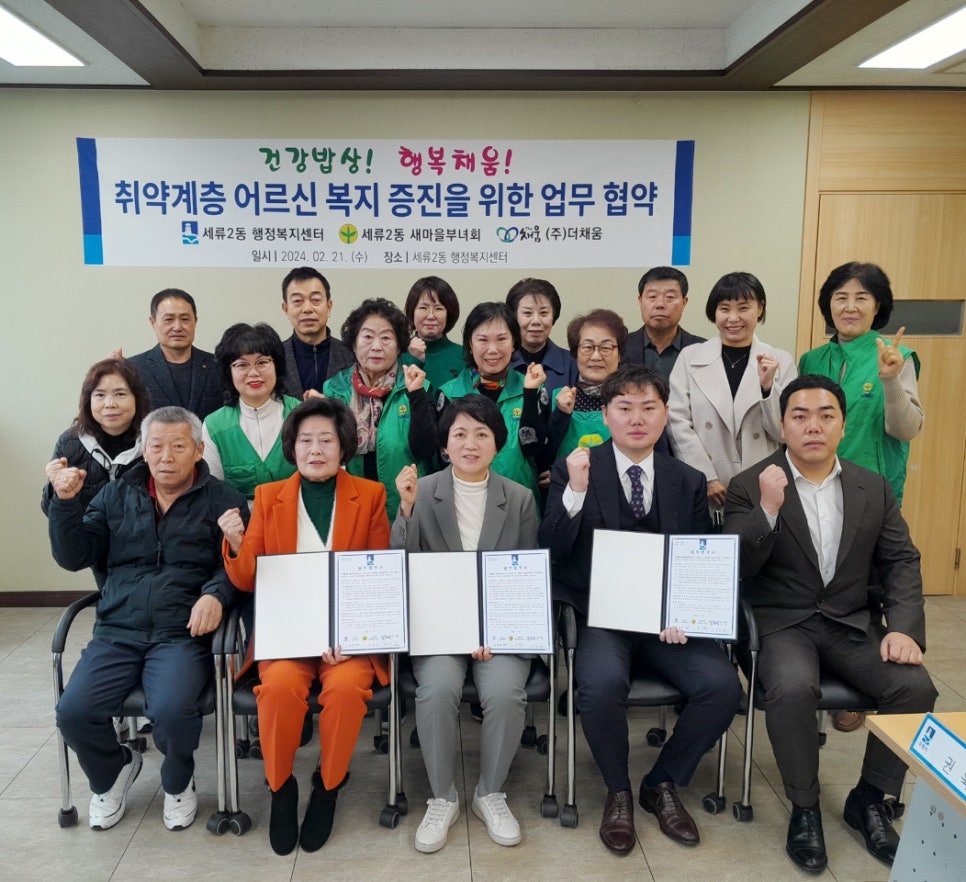 (주)더채움 이미지