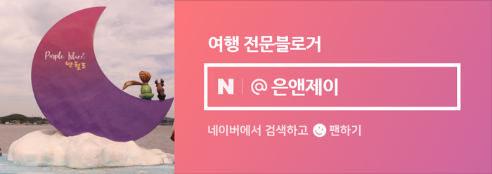 서산보보호텔 이미지