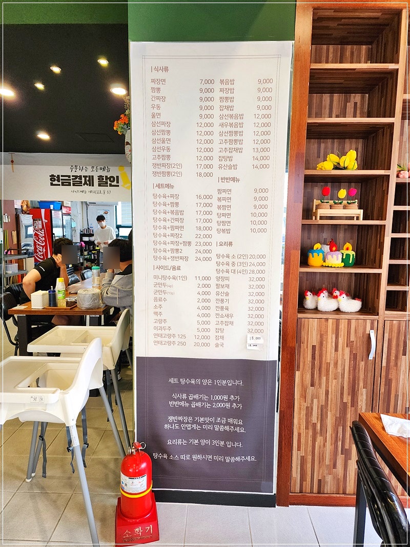 유성각 이미지
