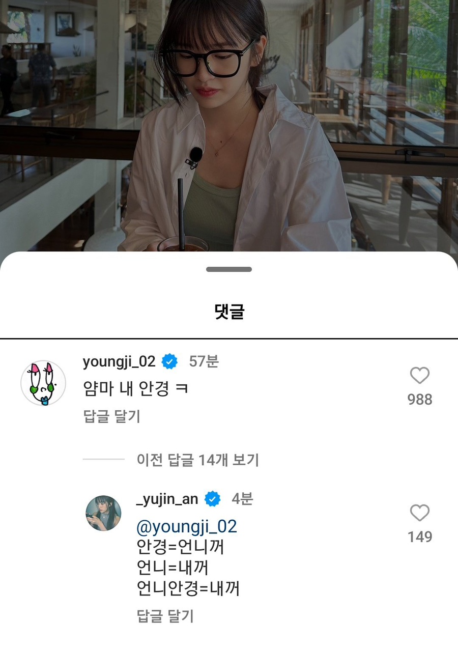베르제 이미지