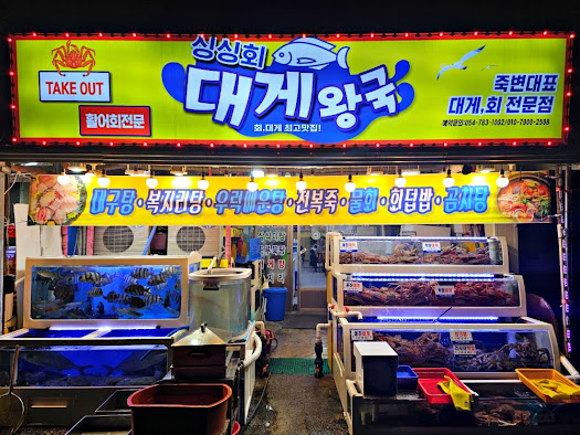 술이술술 이미지