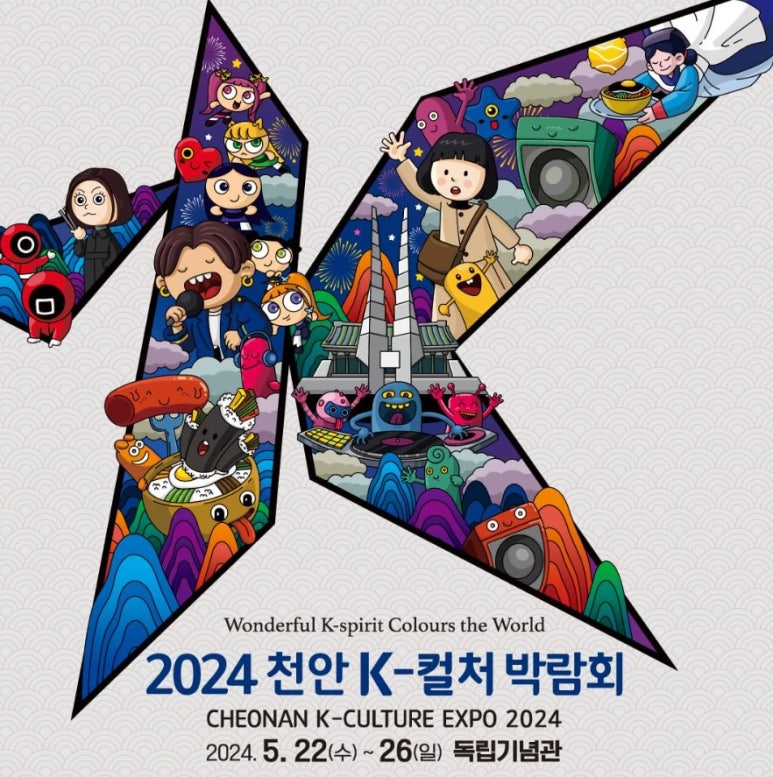 컬처버스 이미지