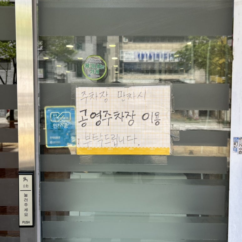 참조은복집 이미지