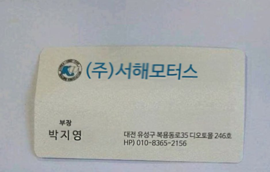 유성모터스 이미지
