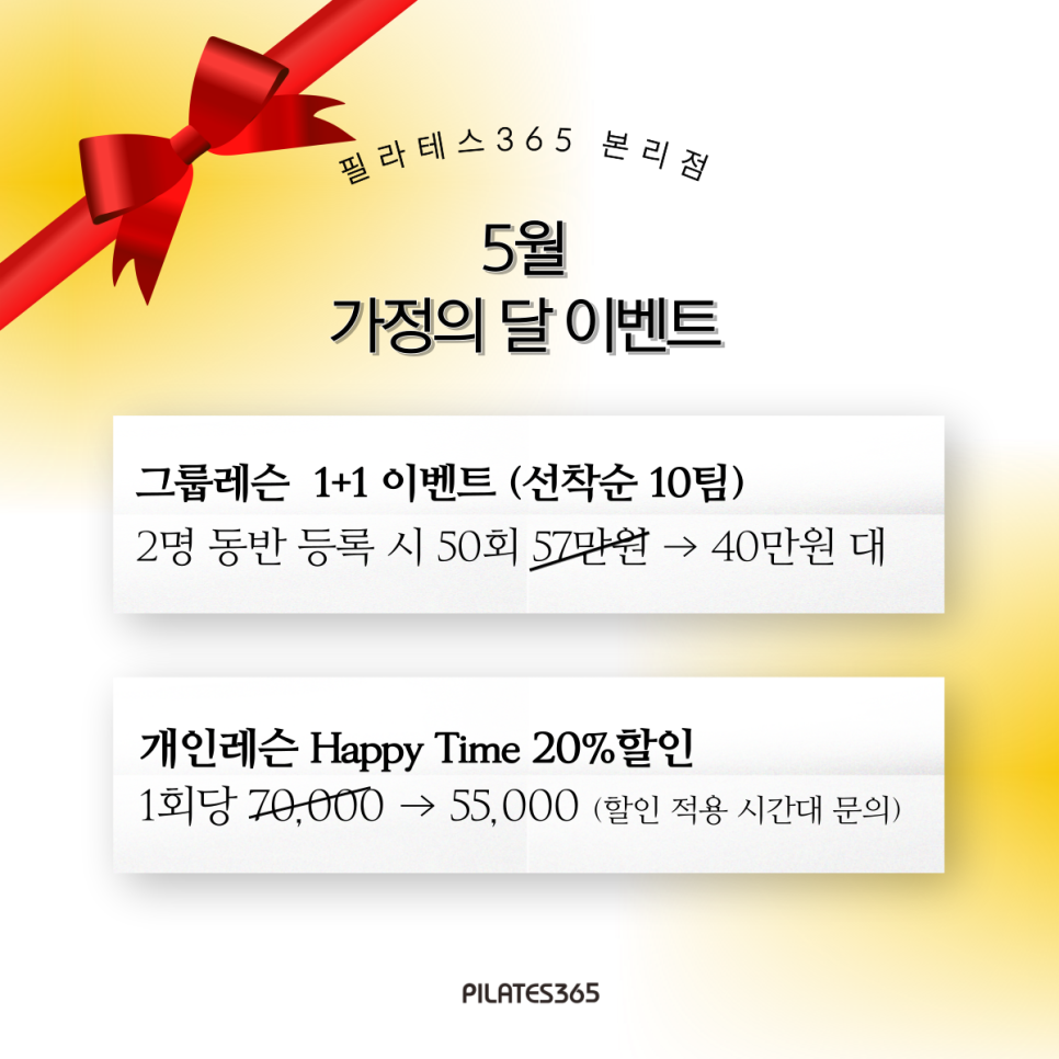 본리가정 이미지