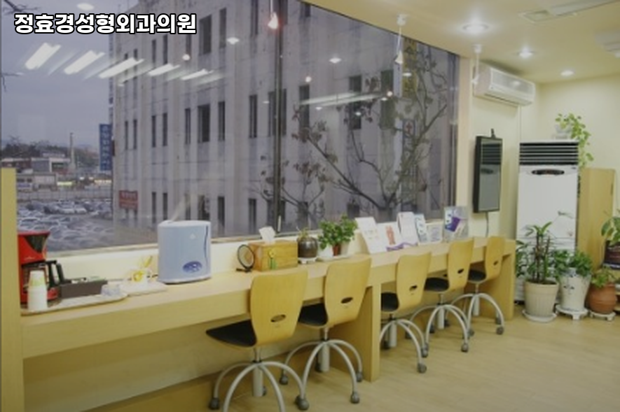 정효경성형외과의원 이미지