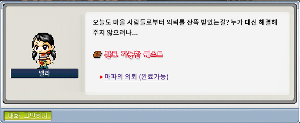 메이플씨티 이미지