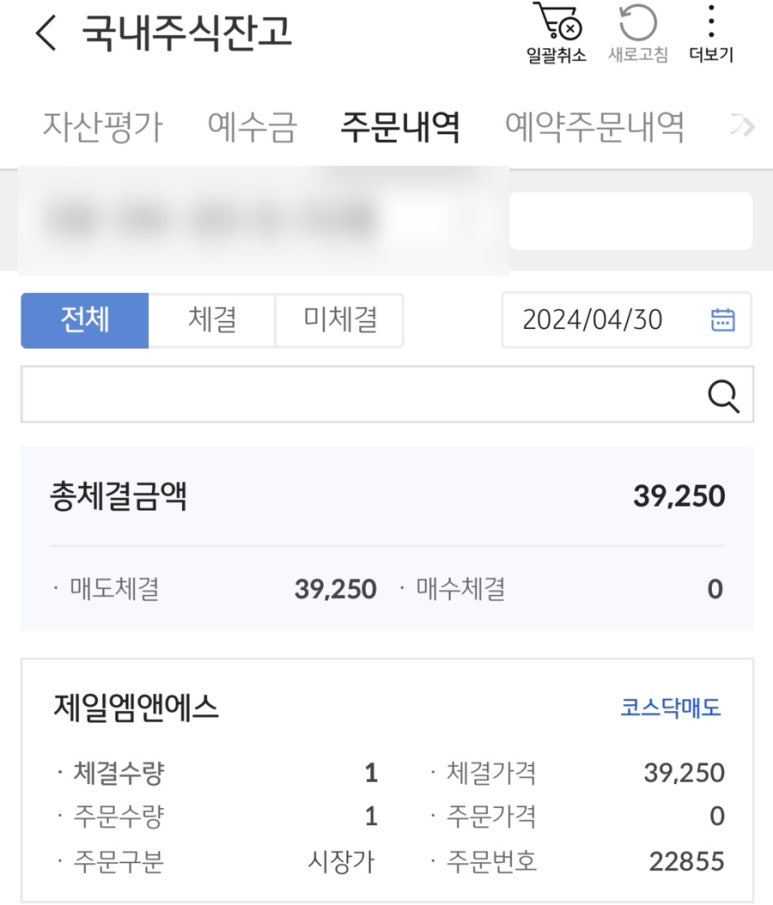 제일엠에스 이미지