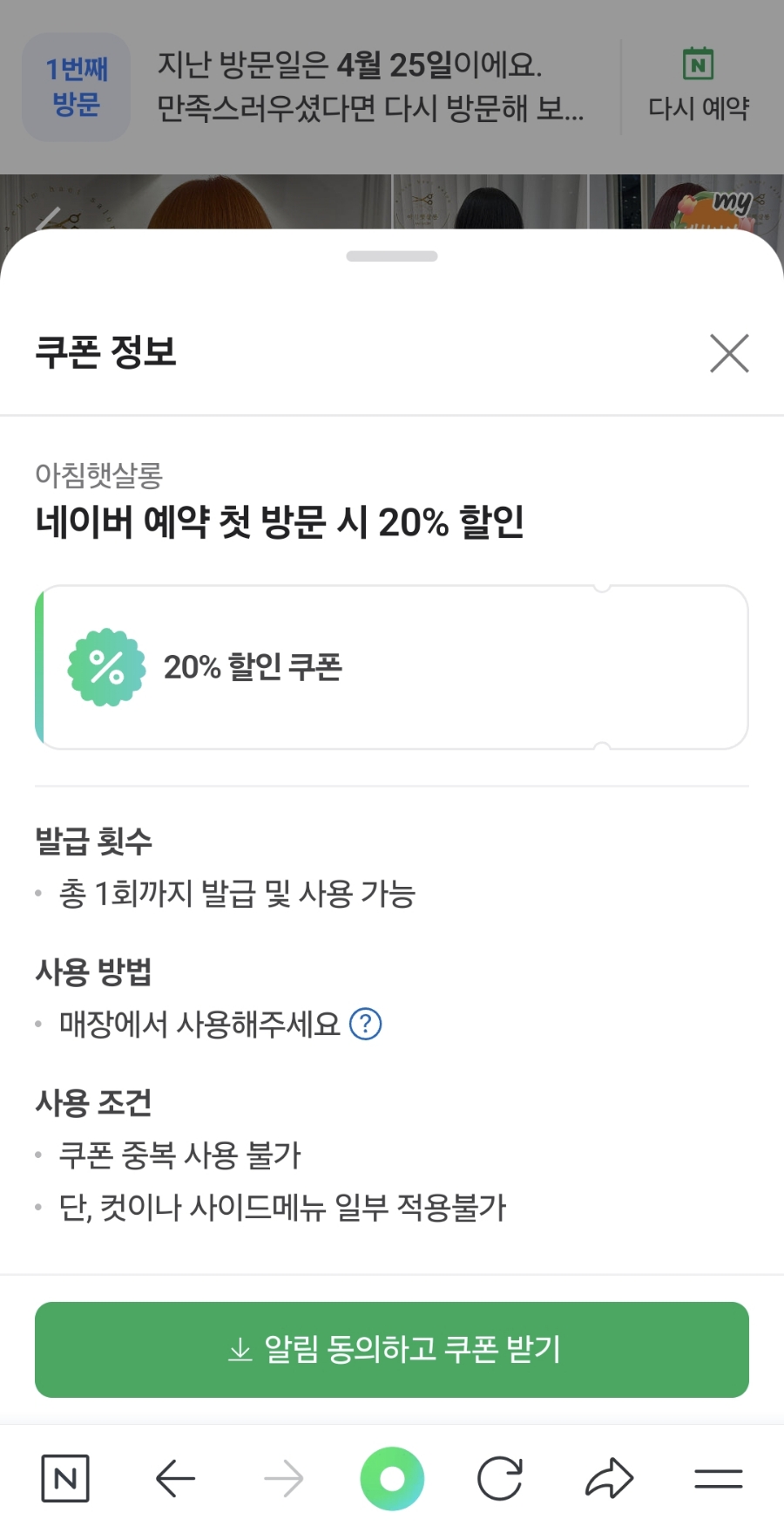 아침햇살롱 이미지