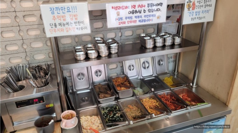 김마리밥 이미지