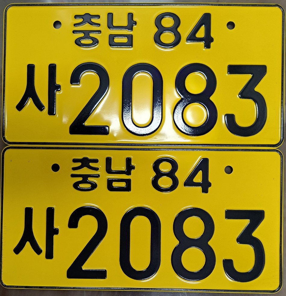(주)서진물류 이미지