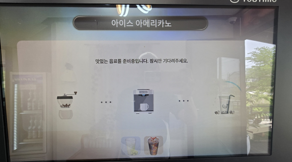 커피앤수다 이미지