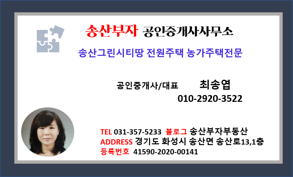 부자카센타 이미지