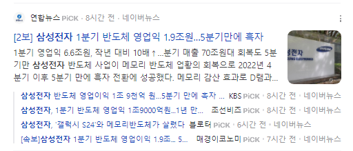 대원삼성테크 이미지