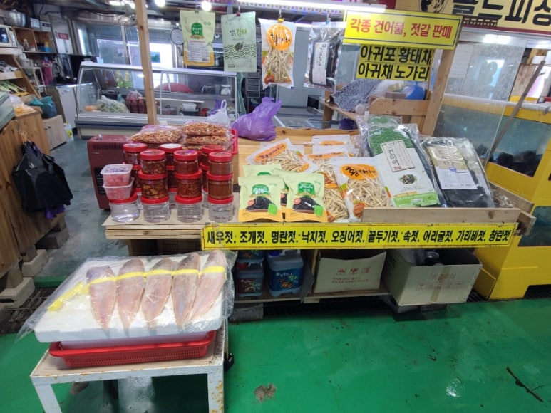서산젓갈;건어물 이미지