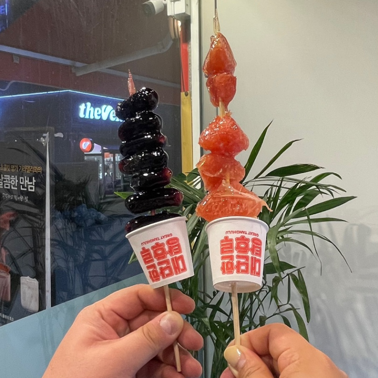 꿀순이앤꿀돌이 이미지