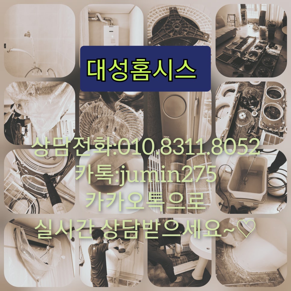 엘지홈시스 이미지