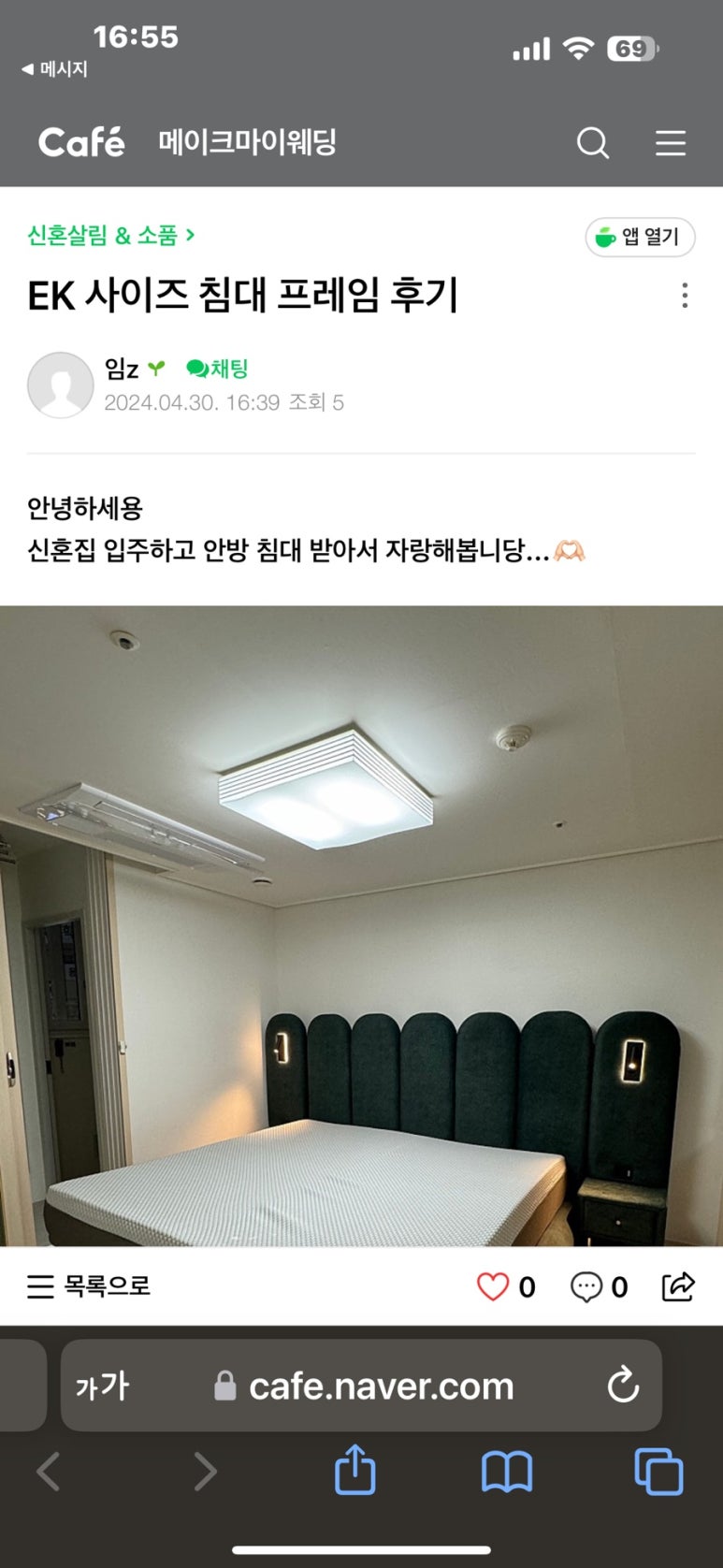 메이크마이블랙 이미지