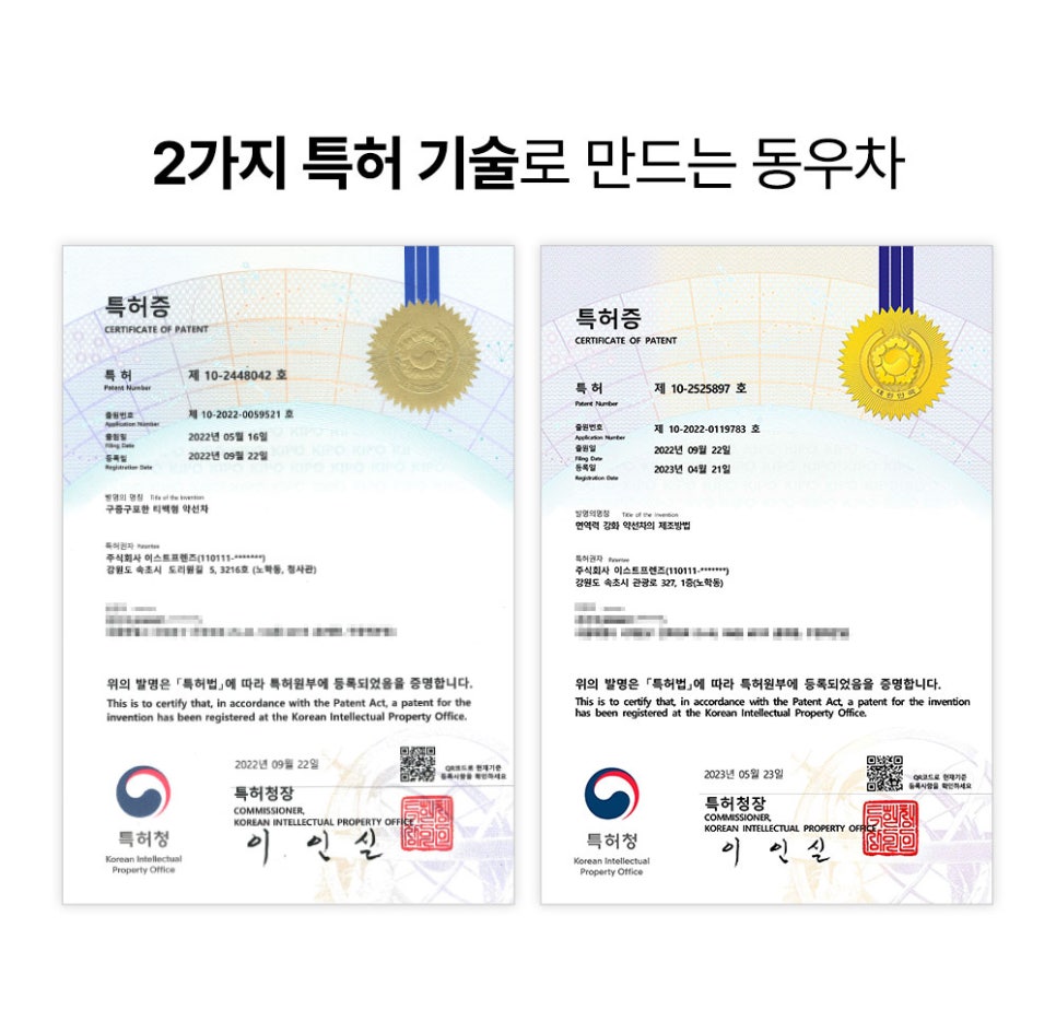 동우라이프 이미지
