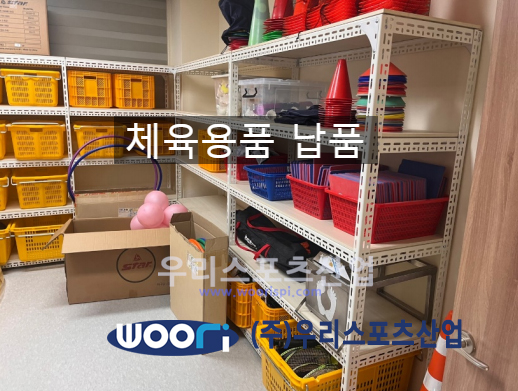 광덕초등학교 이미지