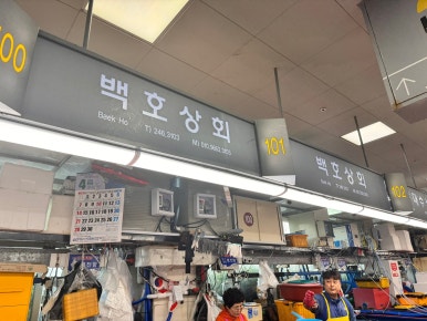 서우상회 이미지