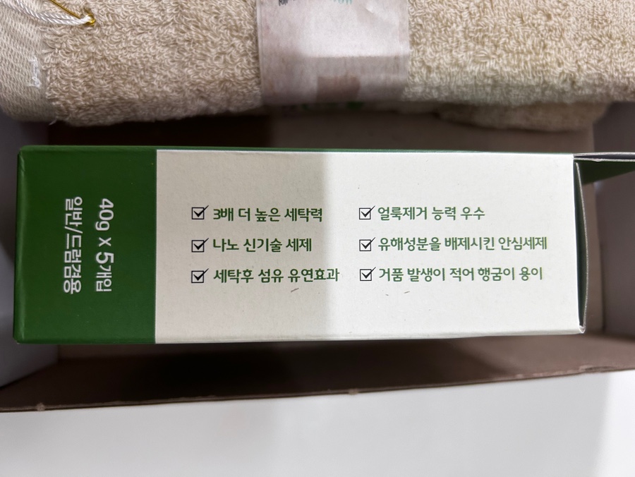 크린메이트 이미지