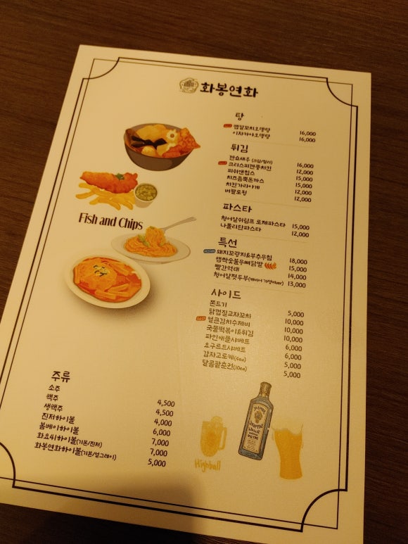화봉연화 이미지