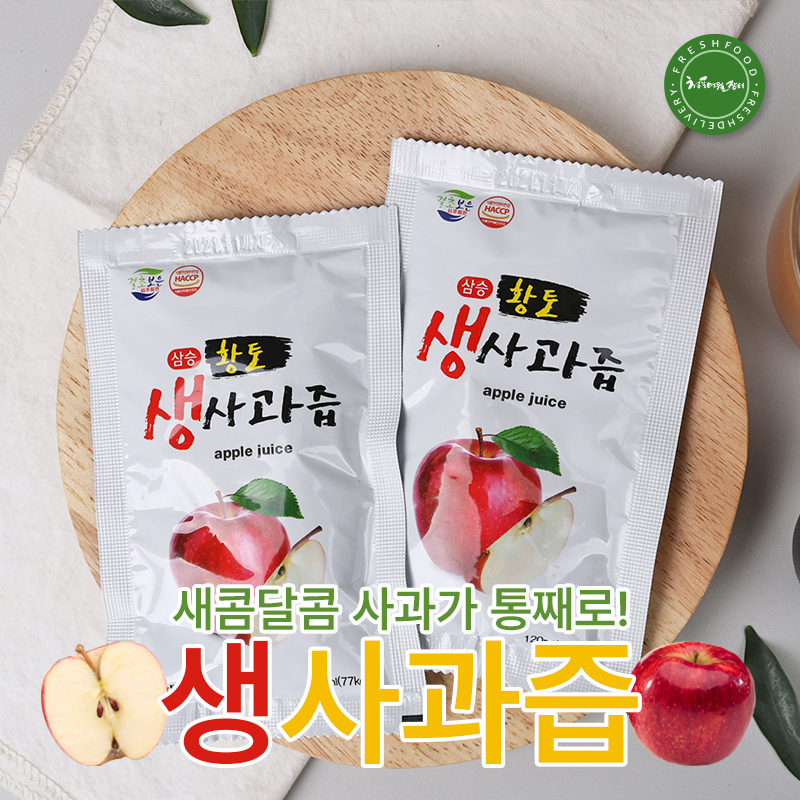 삼승황토사과방 이미지