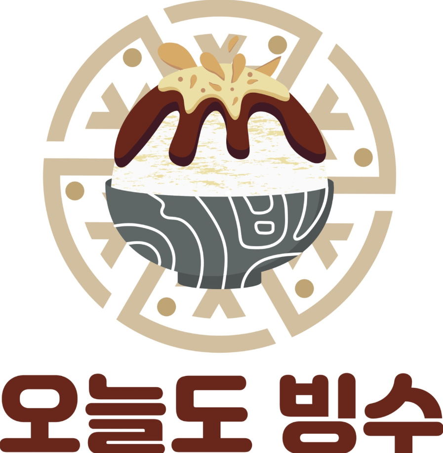 오늘도빙수 이미지
