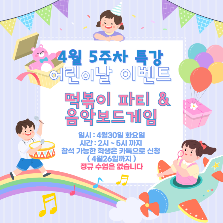 예당피아노음악학원 이미지
