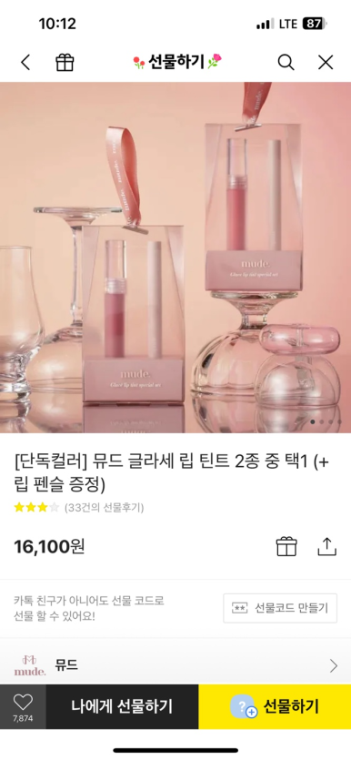 호텔데님 이미지