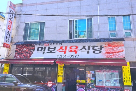 투다리(염주) 이미지