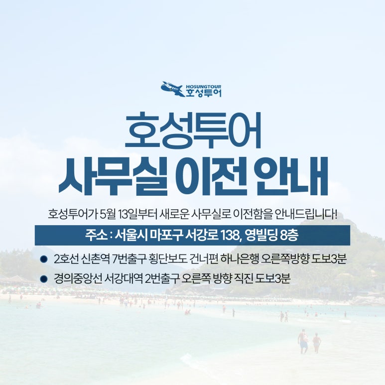 호성2호 이미지