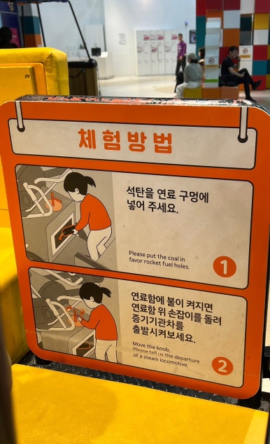 과학관매점 이미지