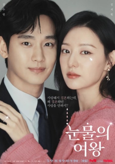가위공쥬 이미지