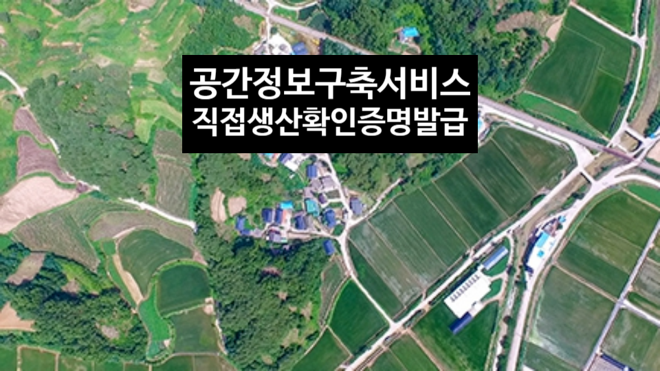 초록엔지니어링 이미지