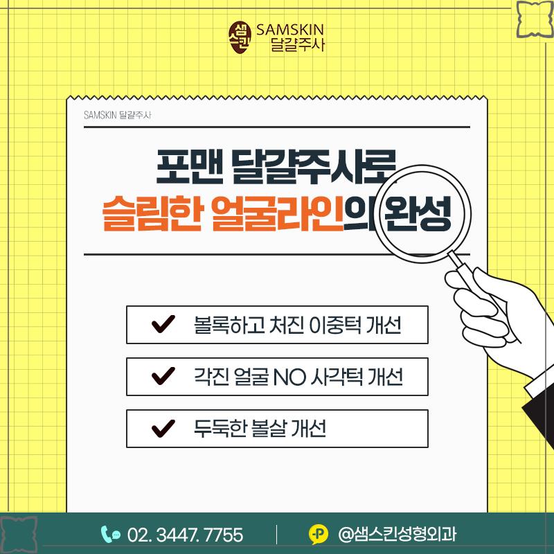 포낸 이미지