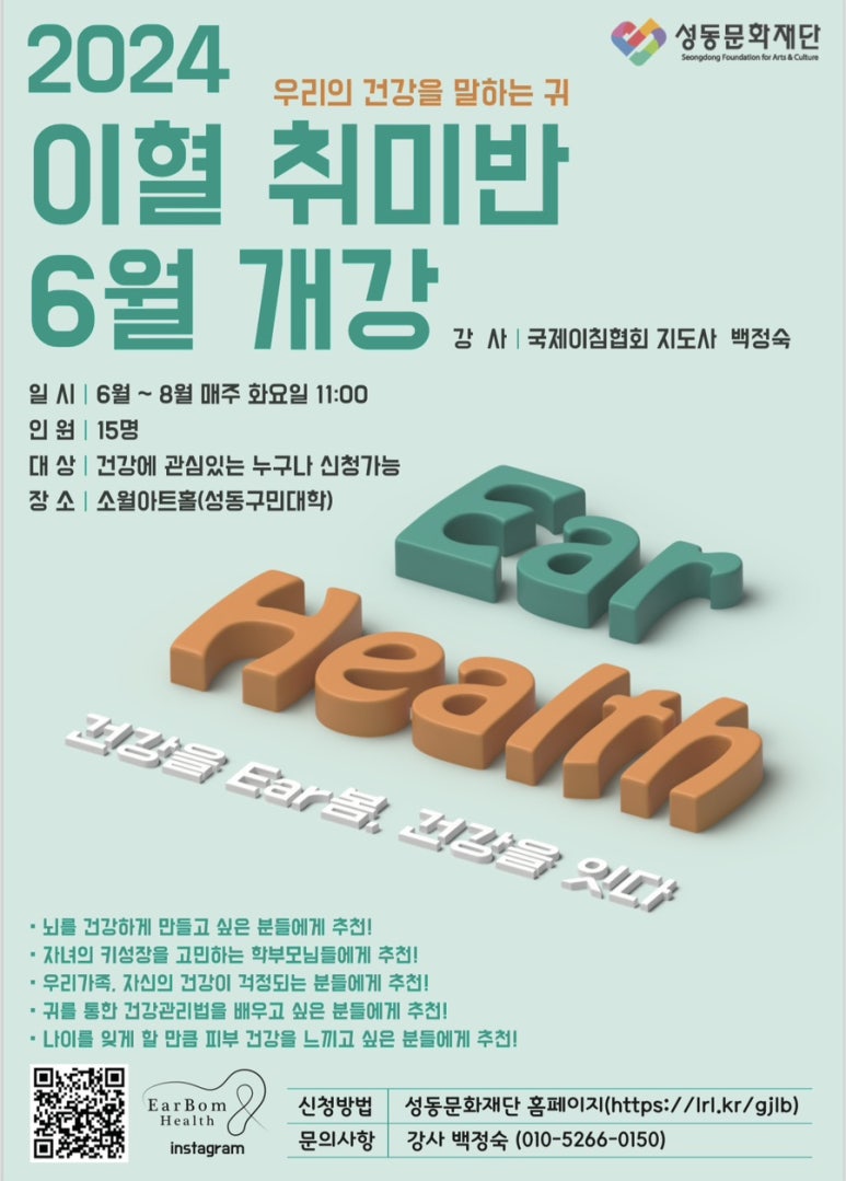 국제이현협회 이미지
