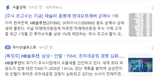 대원삼성테크 이미지