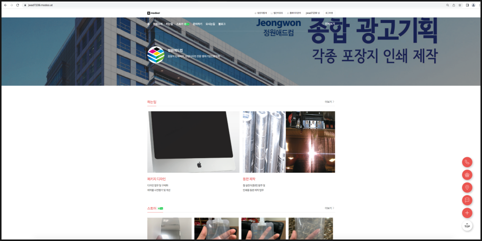 위애드컴 이미지