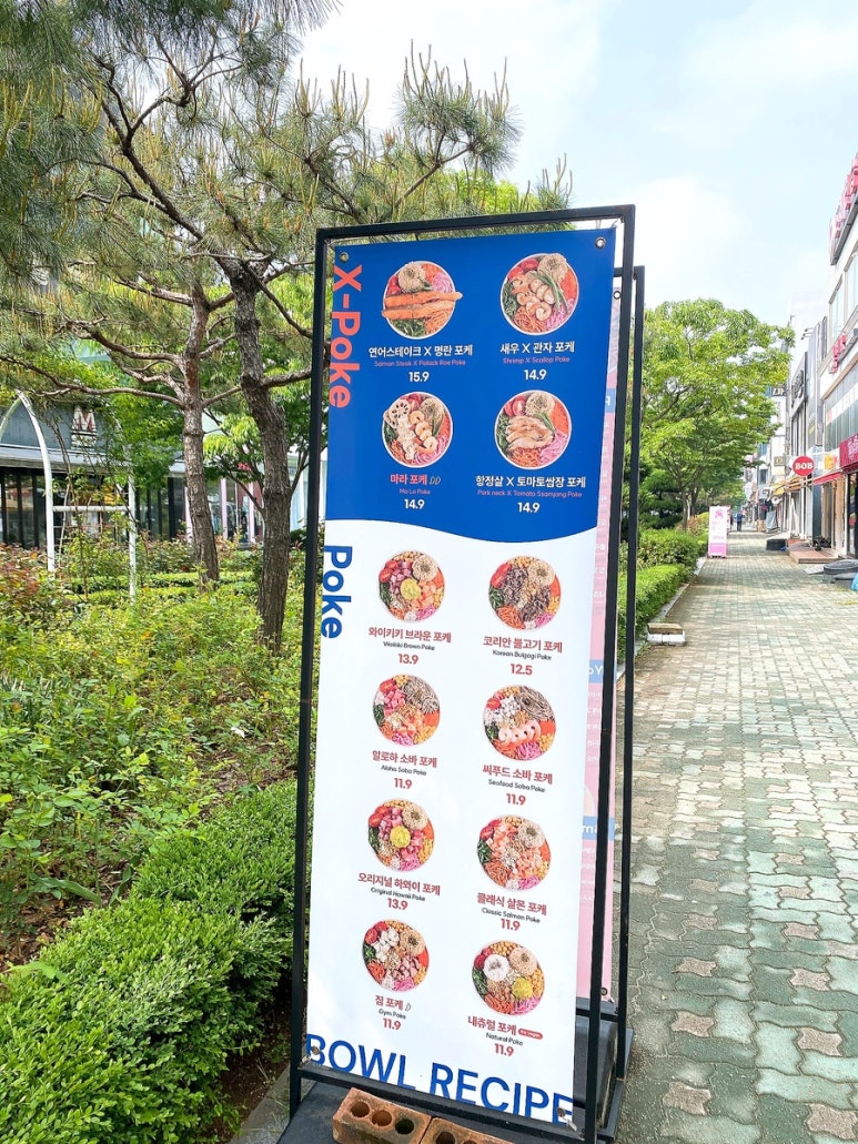 게스하당점 이미지