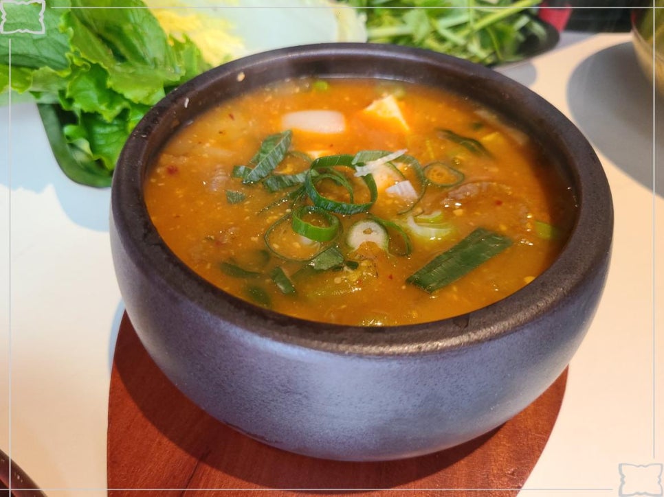 마포냉삼 이미지