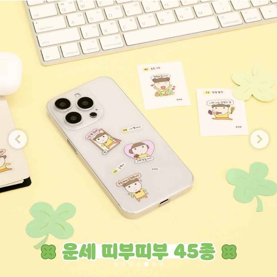 행운아크릴 이미지