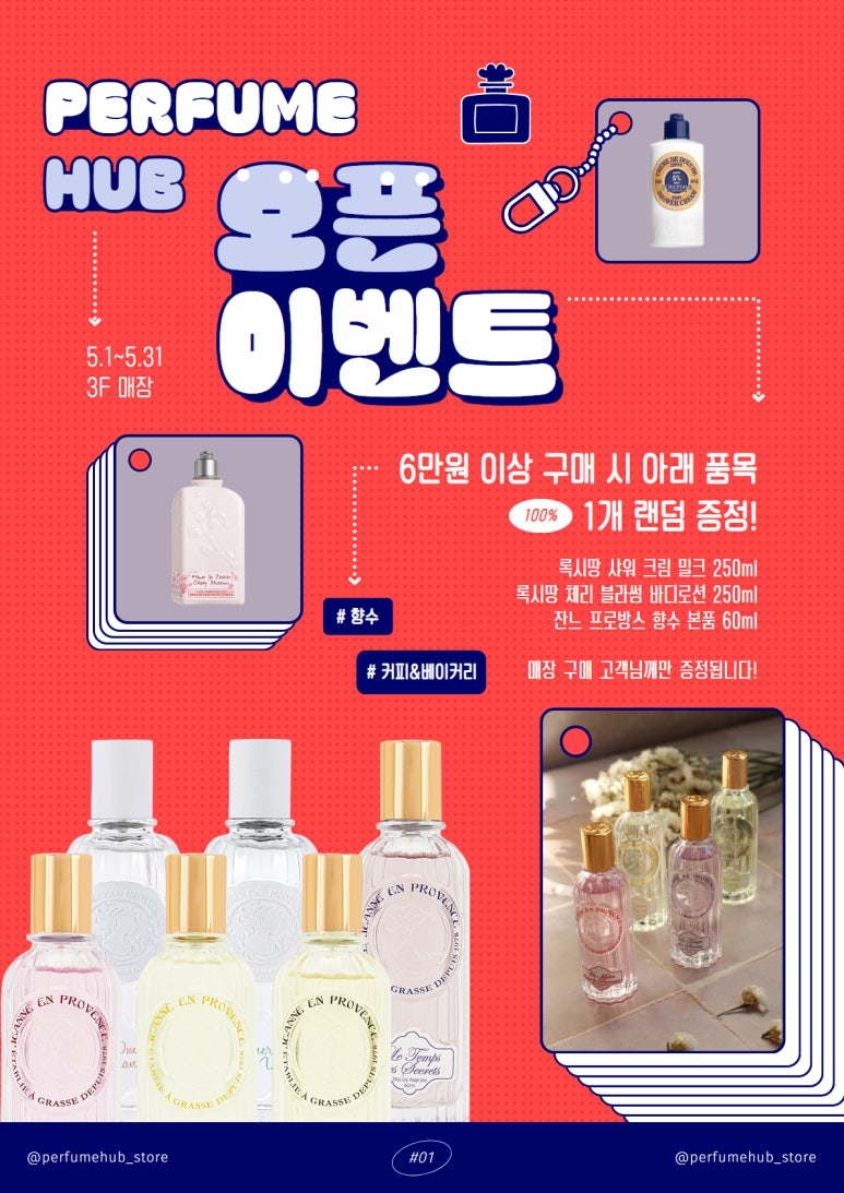 카페퍼퓸 이미지