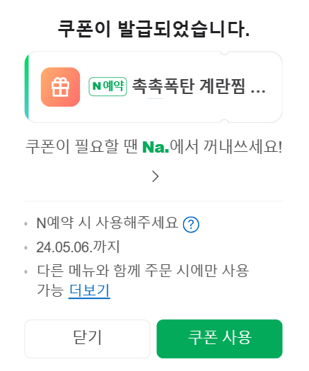 김치찜은 못참지 이미지
