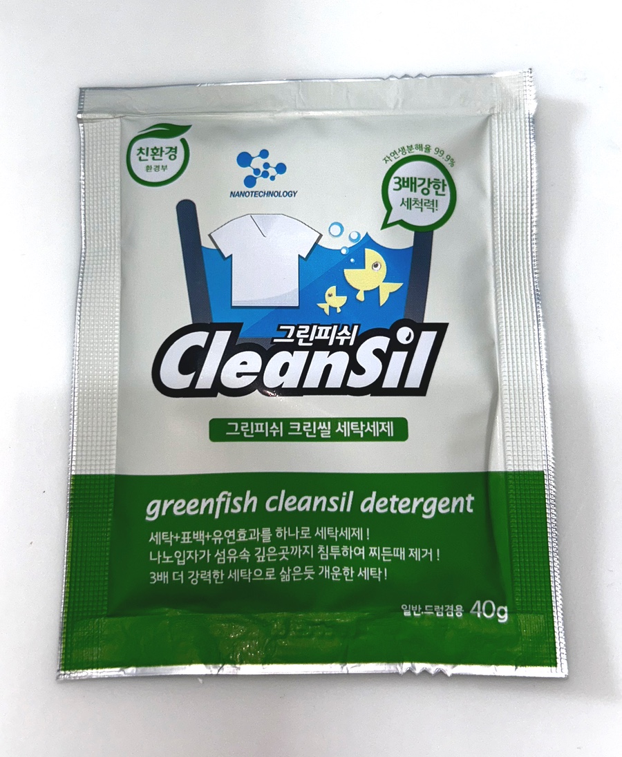 그린세탁 이미지