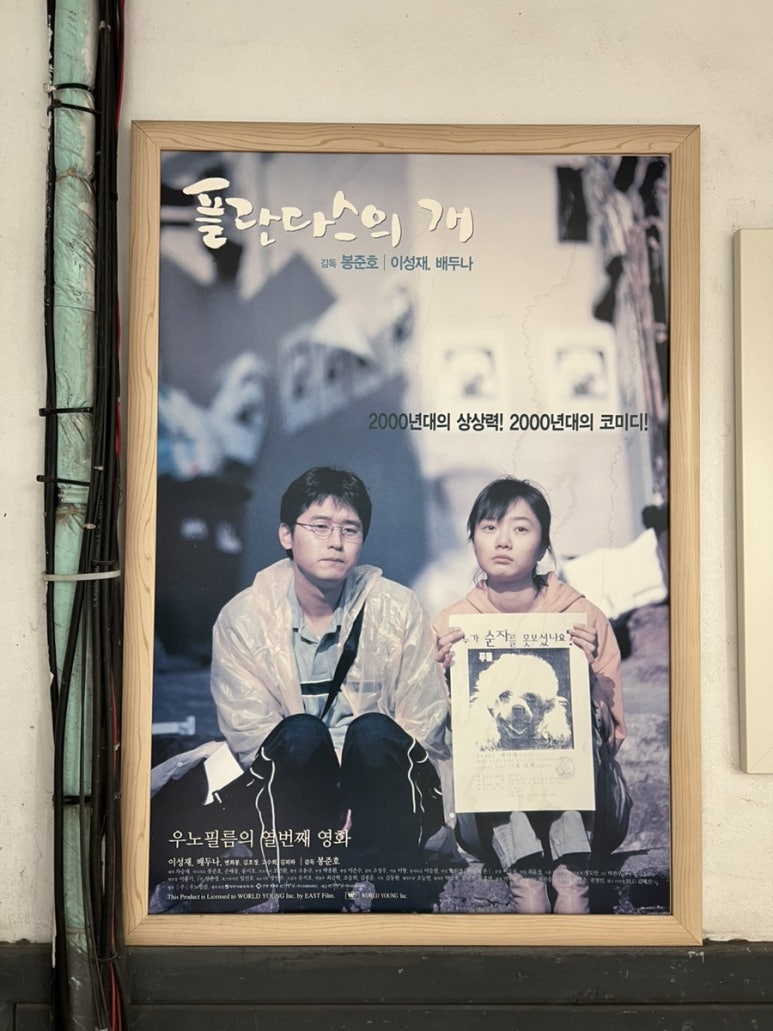 일번지음악사 이미지