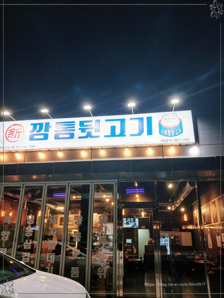 깡통뒷고기 이미지