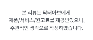 닥터아브 이미지